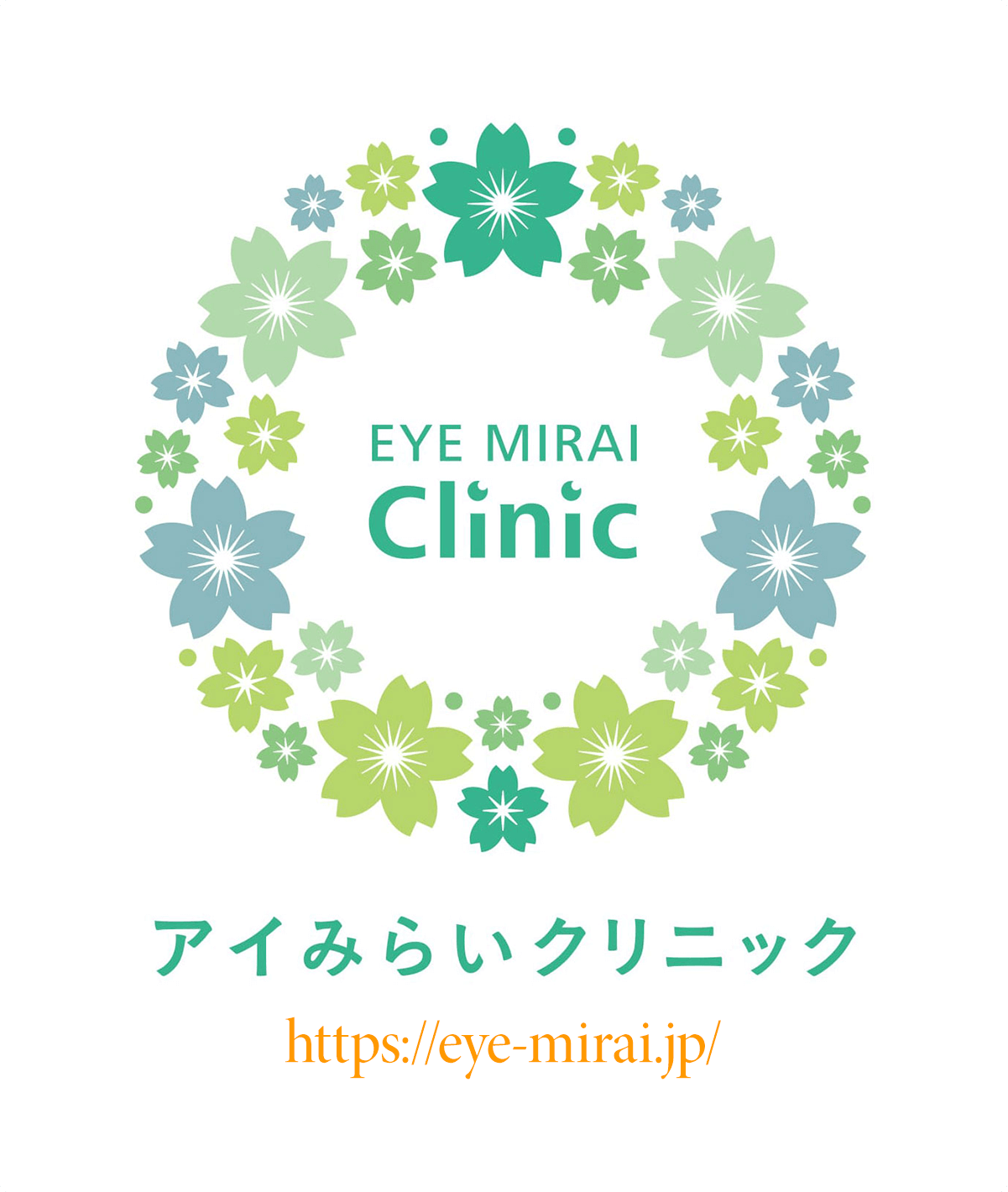 アイみらいクリニック